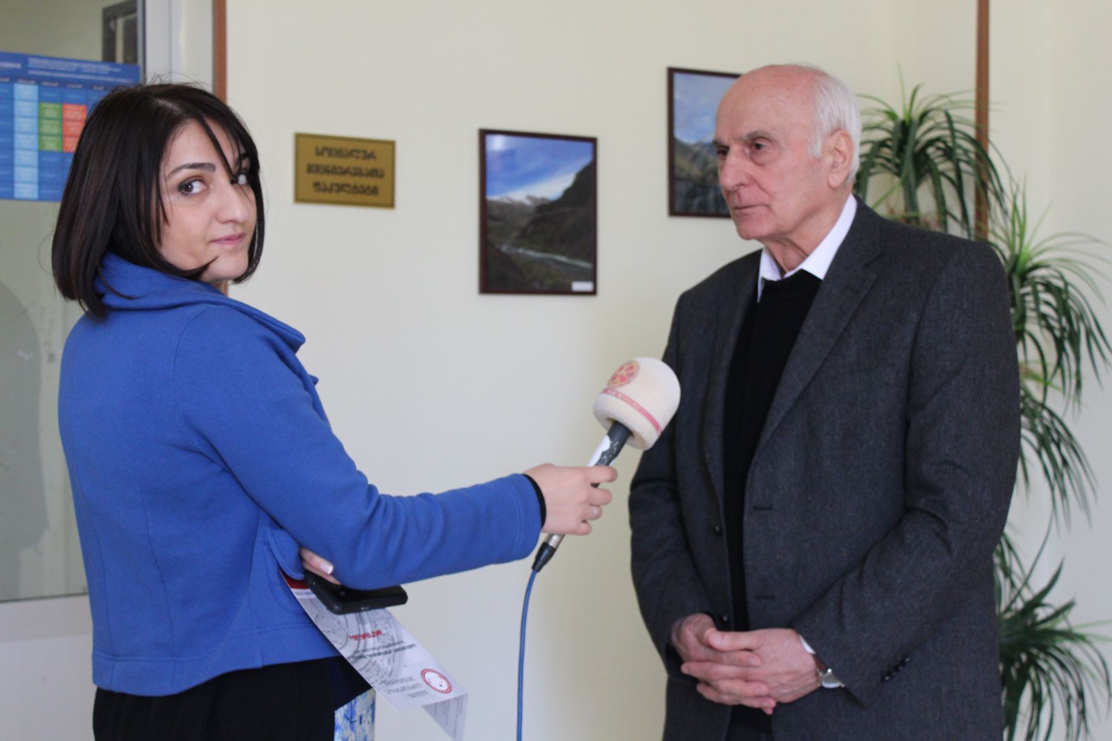 სამეცნიერო კონფერენცია - საქართველოს ეკლესია გუშინ, დღეს
